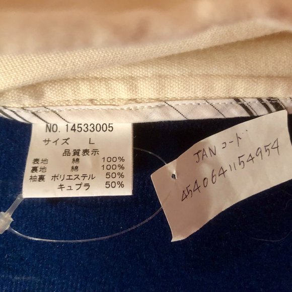 TETE HOMME JAPANESE BRAND CREAM SARTORIAL BLAZER DINNER JACKET 40 US 50 EU - Picture 2 of 8